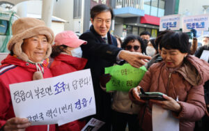 조국 내란 이후의 세상은 조국혁신당이 책임지겠다