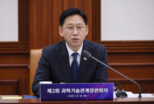 정부, 쿠팡 개인정보 유출에 범부처 TF 운영