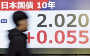 일본은행 기준금리 075 인상