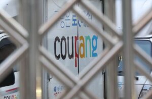 미국, 베네수엘라와 쿠팡에 경제압박 강화