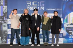 100 AI 영화 코드G 주목의 시작 27일 개봉