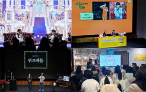 베르나르 베르베르 개미 웹툰 공개 네이버웹툰 웹툰위드 마무리