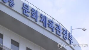 고재경 노랑풍선 회장은탑산업훈장 수상