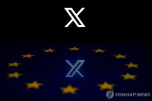 미국, EU 디지털세에 보복 경고 미국 무역대표부(USTR)는 16일(현지시간) EU가 미