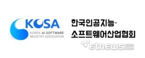 KOSA, 2025 송년의 밤 개최하고 AI 산업 국가적 위상 강조