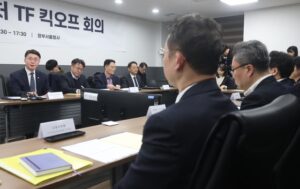 쿠팡 사태로 정부, 범정부 TF 출범