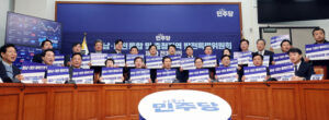 대전·충남 통합 논의 내년 7월 1일 출범 목표