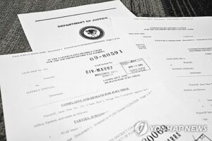 미 법무부 엡스타인 자료 100만건 추가 공개