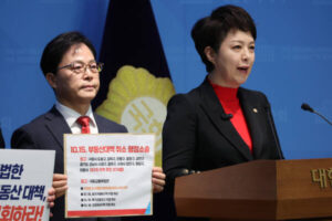 10·15 부동산 대책 행정처분 취소소송·집행정지 가처분 신청 완료