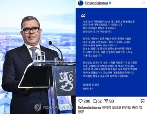핀란드 총리, 한중일에 인종차별 논란 사과