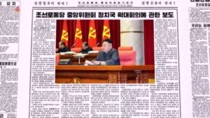 북한 노동신문 일반자료로 재분류 다음주 초 시행