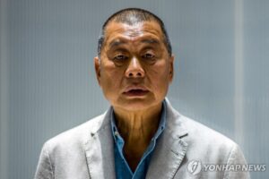 홍콩 지미 라이 유죄 판결에 서방 비판 중국 반발