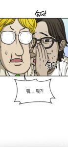 네이버웹툰 북미에서 크리에이터 프로그램 운영