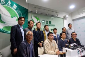 홍콩 민주당, 30년 만에 공식 해산