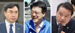 민주당 의원들 2심 무죄 선고