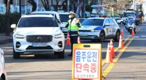 강남권 음주운전 매일 단속 31곳 참여