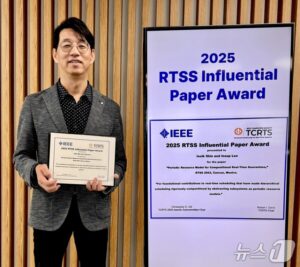 신인식 KAIST 교수 한국인 최초 RTSS 최고 논문상 수상