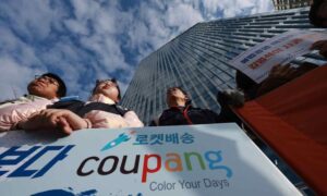 쿠팡 개인정보 유출 후 시총 13조원 하락