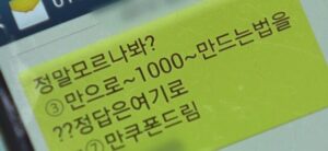 불법스팸 번호 사전 차단 시스템 가동