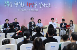 대통령 희귀질환 지원 개선책 준비