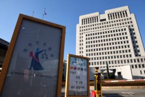 내란전담재판부법 본회의 상정 예규 행정예고