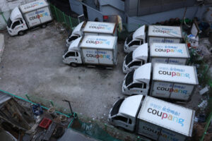 대통령실 성탄절 휴일에 쿠팡 사태 장관 회의 소집