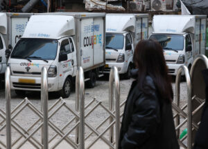 정부 쿠팡 개인정보 유출 사태 대책 회의에서 범부처TF 확대 운영