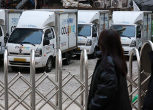 정부 쿠팡 개인정보 유출 대응 TF를 부총리 주재로 확대