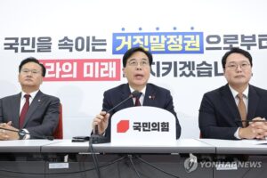 국힘개혁신당 통일교 특검법 21일 회동