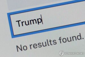 법무부 엡스타인 파일 트럼프 사진 삭제