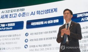 배경훈 부총리 출연연 AI 역할 논의