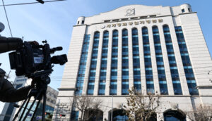 통일교 한일해저터널 로비 의혹 경찰 수사