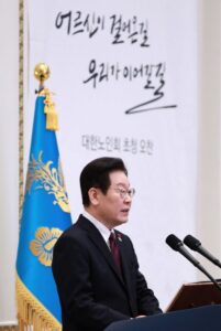 이재명 대통령 성탄신년 특별사면 안 할 듯