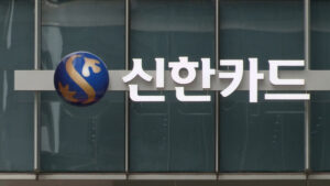 신한카드 가맹점주 정보 유출 인정 내부 소행